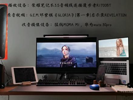 漫步者R1700BT#发烧音响 #漫步者 #书架音箱 #我的桌面 #歌莉娅