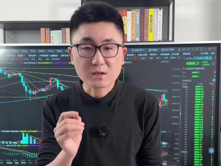 春节之前,黄金还能涨么?#黄金 #春节 #白银 #股票