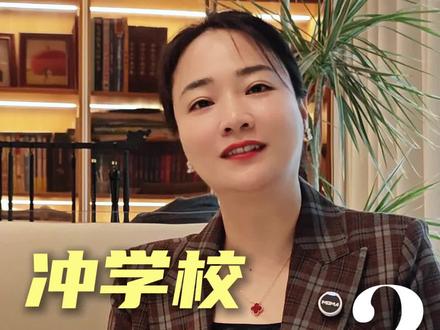 服从调剂的进阶攻略 #高考志愿 #志愿填报 #服从调剂技巧