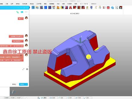 powermill 实战技巧— 怎样1次仿真模拟