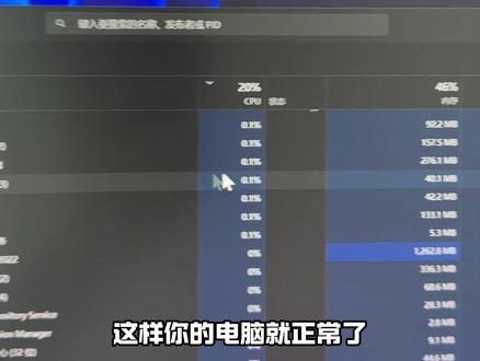 电脑卡顿掉帧?开机风扇声音大?快去删除这个插件! 微软推出的 Gaming Copilot,本意是为玩家打造游戏场景下的 AI 助手,帮你查攻略、调设置、分析游戏表现,但在国内玩家的实际体验中,它却成了 “既用不了又添乱” 的系统累赘,甚至被不少人吐槽 “游戏掉帧、浏览器卡顿全是它的锅”。
首先,它在国内无法正常使用,根源在于区域服务限制与合规要求。作为微软基于 Copilot 生态打造的 AI 功能,Gaming Copilot 目前仅在 53 各国家和地区开放服务,中文区暂未被纳入官方支持范围。一方面,微软受海外 AI 监管政策影响,未对中国大陆开放该服务,系统会通过 IP 地址、区域设置直接屏蔽功能;另一方面,它的 AI 交互依赖微软海外服务器和 OpenAI 的 API 接口,国内网络环境无法稳定连接这些服务,即便强行打开也会出现 “加载失败、报错退出” 的情况,就像你截图里的提示 “这不是你的错,而是我的问题”,本质就是服务无法连通导致的故障。
更让玩家头疼的是,这个 “用不了” 的功能,却带来了实打实的性能损耗。Gaming Copilot 并非独立程序,而是深度绑定在 Xbox Game Bar 和 Edge 浏览器中,这也是它会拖累浏览器和游戏性能的关键原因。为了实现游戏画面识别、场景分析,它会在后台持续捕获游戏画面、处理数据,这种实时运算会持续占用 CPU 和内存资源,尤其是在中低端配置的电脑上,会直接导致游戏帧率波动,有玩家实测显示,开启该功能后游戏帧率从稳定 90 帧掉到 70 帧出头,波动幅度超过 20%。
而它与 Edge 浏览器的捆绑关系,进一步放大了性能问题。Gaming Copilot 的部分交互界面、数据加载依赖 Edge 的渲染引擎,即便你不主动打开浏览器,相关的后台进程也会悄悄运行,占用系统资源。同时,部分版本的 Edge 会与 Copilot 的后台服务冲突,出现进程异常占用内存的情况,导致浏览器本身打开网页卡顿、切换标签延迟,甚至在你全屏游戏时,Edge 的后台进程突然唤醒,抢占 CPU 和磁盘带宽,造成游戏瞬间掉帧、卡顿。
#电脑知识 #电脑优化 #电脑小知识 #edge浏览器 #windows