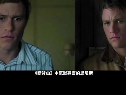 一个被前辈称为天才鬼才导演!! #诺兰 #诺兰导演 #悬疑 #烧脑