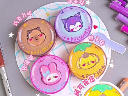 沉浸式自制|敲美味の汤圆😋简单get✨
#丙烯马克笔画 #沉浸式画画 #汤圆 #元宵节 #卡皮巴拉