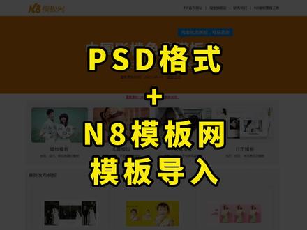 #doudream创作者计划 #N8软件#设计工具#软件教程@DOU+小助手 @抖音小助手