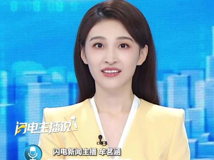 7月17日晚,湖北省招办公布2025年本科提前批(首选历史)征集志愿投档分数线:北京大学第01组征集志愿。这意味着北大在鄂招生出现空档。为何出现空档?据省招办有关人士透露,原因为考生不服从调剂。#北大 #北京大学 #高考志愿 #北大招生出现空档 #服从调剂