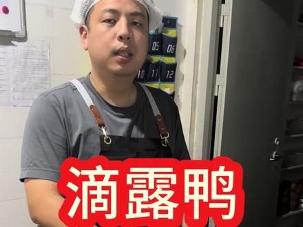 精致的猪猪男人的下午茶,滴露鸭