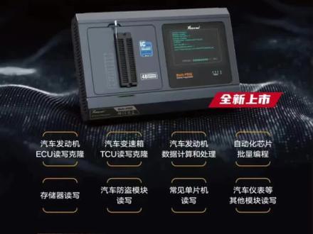 关于超编二代,选择最适合你的!#汽车钥匙 #汽俢 #汽车电子 #开锁师傅 #锁匠