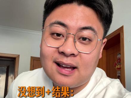 黄金3秒怎么用,今天讲晒过程类开篇!
#短视频黄金3秒 #过程类开篇技巧#开篇#干货都在这