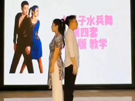 果不水兵舞四套《河火缘》完整版口令分解!果果不不老师分解演示!
#河火缘 #果不水兵舞四套 #水兵舞 #最火音乐# 最火广场舞