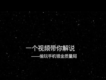 详细解说我弟背着妈偷玩手机#看到最后 #内容太过真实 #猎奇