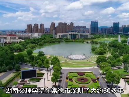 湖南二本的隐形冠军!3专业全国第1,就业率95%引爆家长圈