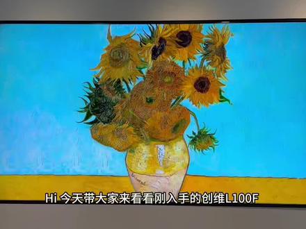 创维100吋剧幕电视