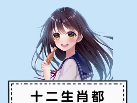 你拥有那种翅膀#星座 #测试 #快来试试 #十二星座 #持续关注持续精彩