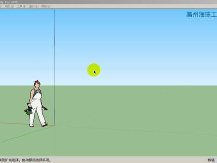 SKETCHUP基本工具解析——视图工具