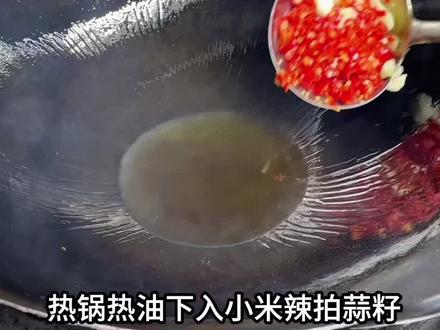 湘菜店必吃的一道经典湖南下饭菜:小炒黄牛肉,简单的家常做法大家仔细看清楚了#湘菜 #美食#美食教程#抖音美食推荐官 #小炒黄牛肉