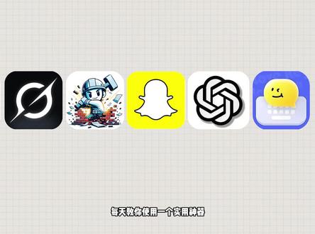 Grok4.1安装使用教程《热热放放》 Grok4.1安装包Grok4.1免费下载 Grok4.1正版下载教程 Grok4.1怎么下载Grok4在哪下载 iOS怎么下载Grok4 Grok4.1鸿蒙下载 Grok4.1oppo下载 Grok4.1vivo下载 Grok4.1下载入口 Grok4.1下载链接获取Grok4.1使用教程#grok #grok4.1 #grokai#grok下载教程 #grok怎么下载 Grok4.1手机版下载教程Grok4.1手机版在哪下载 Grok4.1网页端使用教程 Grok4.1注册登录教程 Grok4.1免费开放 Grok4.1怎么用 Grok4.1在哪用Grok4.1编程能力 Grok4.1开放使用 Grok4.1手机版安卓教程Grok4.1安卓下载教程 Grok4.1苹果ios怎么下载 Grok4.1鸿下载 Grok4.1oppo下载 Grok4.1vivo下载 Grok4.1下载入口Grok4.1安装包 Grok4.1免费下载 Grok4.1正版下载教程Grok4.1下载链接获取 马斯克 马斯克ai 特斯拉