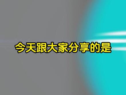 pycharm安装激活全流程,让你一键激活永久使用 【附激活码】真正的一码传三代来啦!!!#python #编程 #计算机 #pycharm激活 #python编程