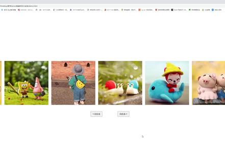 超详讲解JS+HTML+JAVASCRTIPT实现无缝滚动图片轮播效果#HTML #JAVASCRIPT #CSS #网页设计 #WEB前端 #知识分享