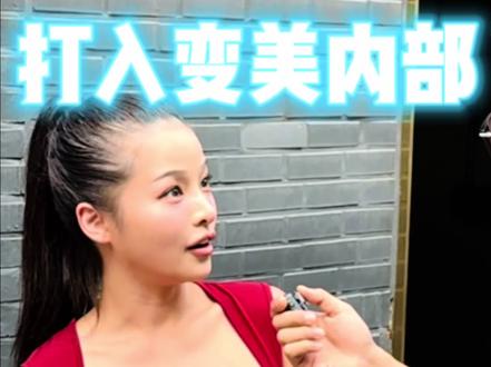 韩国顶流ins百万美妆博主变美分享 #街头