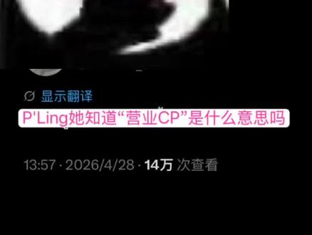 外网热议18g网的起司受和她那2g网的熊攻 🫢🫢就超级…呆萌可爱!哈哈哈哈不是蛐蛐!!! 😏😏😏#磕cp的快乐 #表情包玩梗 #lingorm #orm#邝玲玲