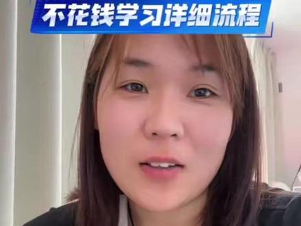 自学英语整理全网独一份不花钱零基础教程,#宝妈自学英语 #真实生活分享官 #每天学习一点点 #英语 #创作灵感