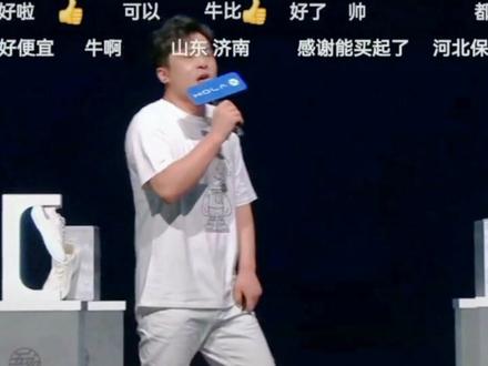 #跑者说#跑鞋发布会 #辛巴 #holax #运动装备 这样的发布会,你们喜欢吗?跑鞋迎来了新势力😂😂