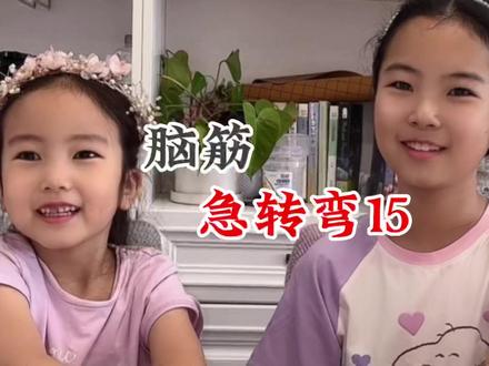 脑筋急转弯:唐僧师徒去西天取经,请问共几个人?#脑筋急转弯 #记录美好童年 #家有萌娃