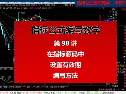 编写教程100讲重发,098讲