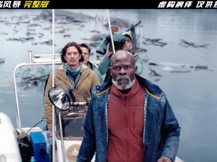 《狂鲨风暴》 完整版 一口气看完2026年最新灾难惊悚片,在灾难与恐惧的尽头再凶猛的野兽,
都抵不过为爱不顾一切的勇气#狂鲨风暴 #灾难电影 #新片速递 #影视解说