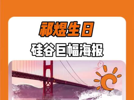 没有比保镖小姐更爱祁煜的了 #祁煜 #祁煜生日快乐 #保镖小姐 #恋与深空