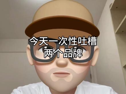 今天一次性吐槽两个品牌
#羽毛球拍 #羽毛球拍推荐 #内容启发搜索 #吴扬扬羽球杂谈