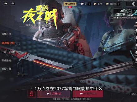 抽完我直接哟吼吼吼吼吼了呀#暗区突围#暗区出金联盟