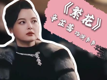 1分钟学会,“人物定格出场介绍”效果 #自学剪辑 #剪辑视频教程 #剪辑 #电脑版剪映 #新手小白学剪辑