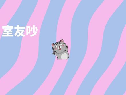 旗舰款也有高性价比!Wedoking睡眠耳机四代降噪版 #耳机 #睡眠耳机 #无线耳机 #降噪耳机 #侧睡