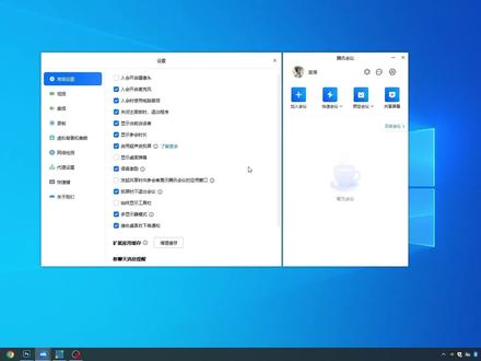 #腾讯会议 #腾讯会议使用教程 #腾讯会议app #热点 #OBS 如何使用腾讯会议做直播,制作画中画直播包装方案
