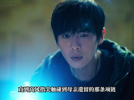 人之初:曲梦死亡真相 #电视剧人之初 #张若昀 #唐嫣 #好剧推荐