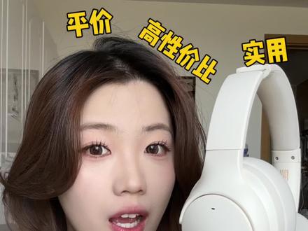 一张多拿下奶呼呼头戴式耳机 精致感和生活幸福感拉满!! #品存05max #品存穿搭耳机 #品存降噪耳机 #品存头戴式耳机 #学生党好物