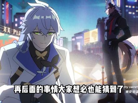 【异环】安魂曲角色背景故事解析 #异环 #异环安魂曲 #海特洛高能团 #剧情