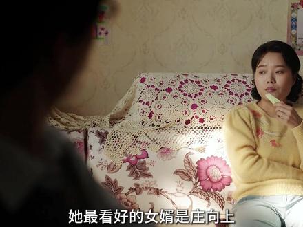 原来庄学习和叶爱花的女儿才是官配,这对差了二十多岁的情侣因为命运走到了一起#解说