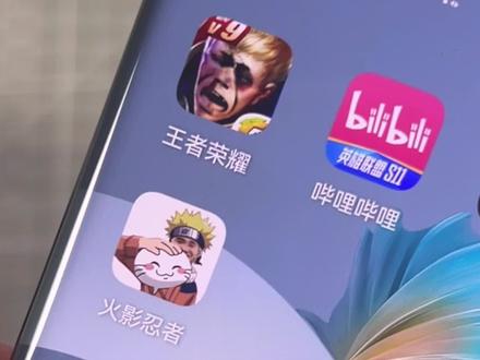 隐藏的文件可以放出来了xdm #手机 #玩转数码 #鸿蒙 #华为