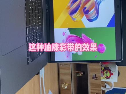 @抖音小助手 AI质感光影油漆效果,居然可以如此简单 #ai教程 #ps教程 #设计