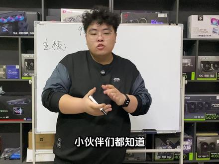 AMD 9850X3D整机搭配思路,怎么算物尽其用? AMD9850x3d需要怎么搭配,必须上水冷吗?#9850x3d #DIY主机 #高端组装机 #组装机配置 #游戏主机推荐