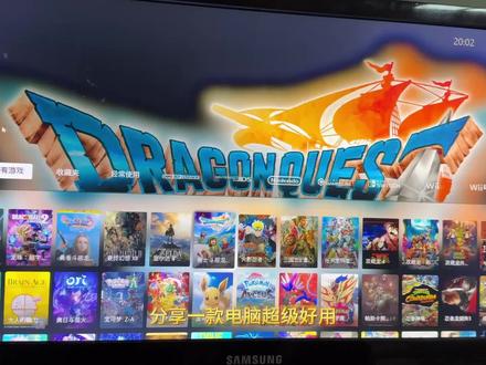 《云飞单机》电脑游戏整理工具playnite,还可以整合模拟器游戏#playnite #switch #switch游戏 #ps2模拟器 #psp模拟器