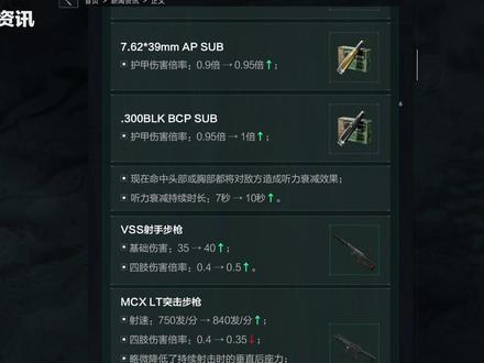 策划他真的我哭死 #三角洲行动 #昊天三角洲行动