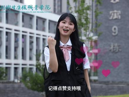 hey~大家关心的生活区和教学区介绍来咯,康康带大家全方位感受校园生活!