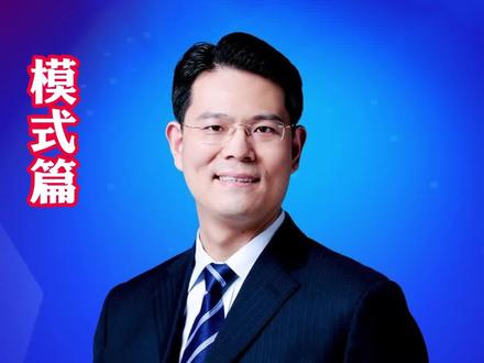 你对麦当劳肯德基有多大误解?他们根本不卖汉堡鸡翅!看完你离成功又近了一步!#老板思维 #商业模式 #经营 #上市