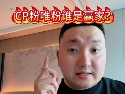 #云旗 #郝熠然 #云熠 cp粉 或唯粉 你同意吗?
