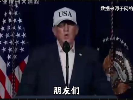 中东冲突石油只是烟雾弹,化工品才是真命门! #热点 #上市公司 #中东 #化工