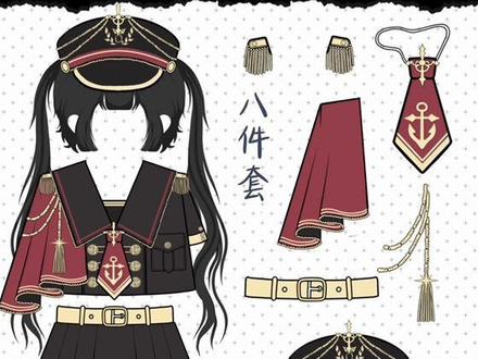 军风水手全平台已上!超值八件套喜欢这款的姐妹有福啦 #水手服jk #漓川jk #少女骑士 #海军风