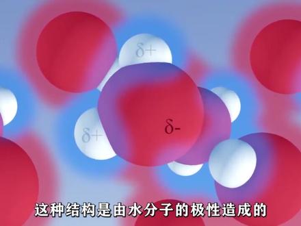雪花是如何形成的?世界上不存在两片完全相同的雪花?#科普一下 #知识分享 #冰晶
